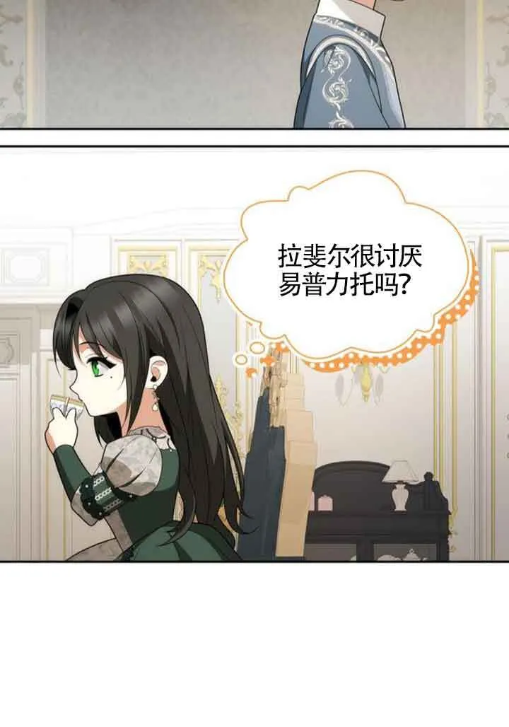 第114话 第25页
