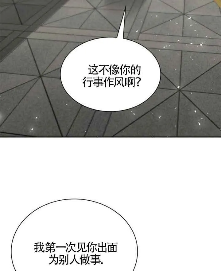 第114话 第29页