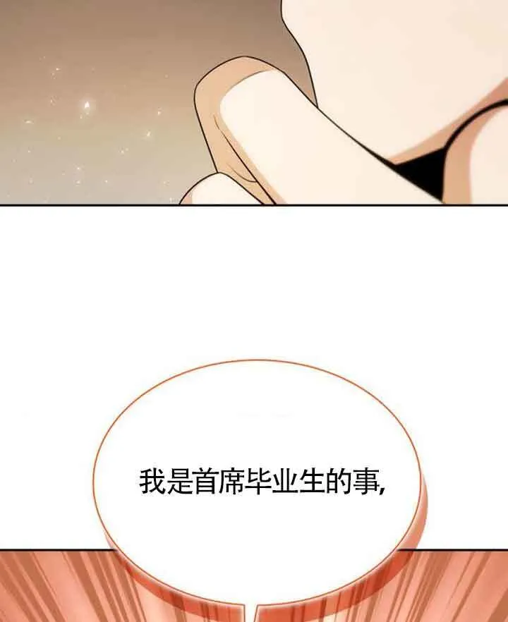 第114话 第32页