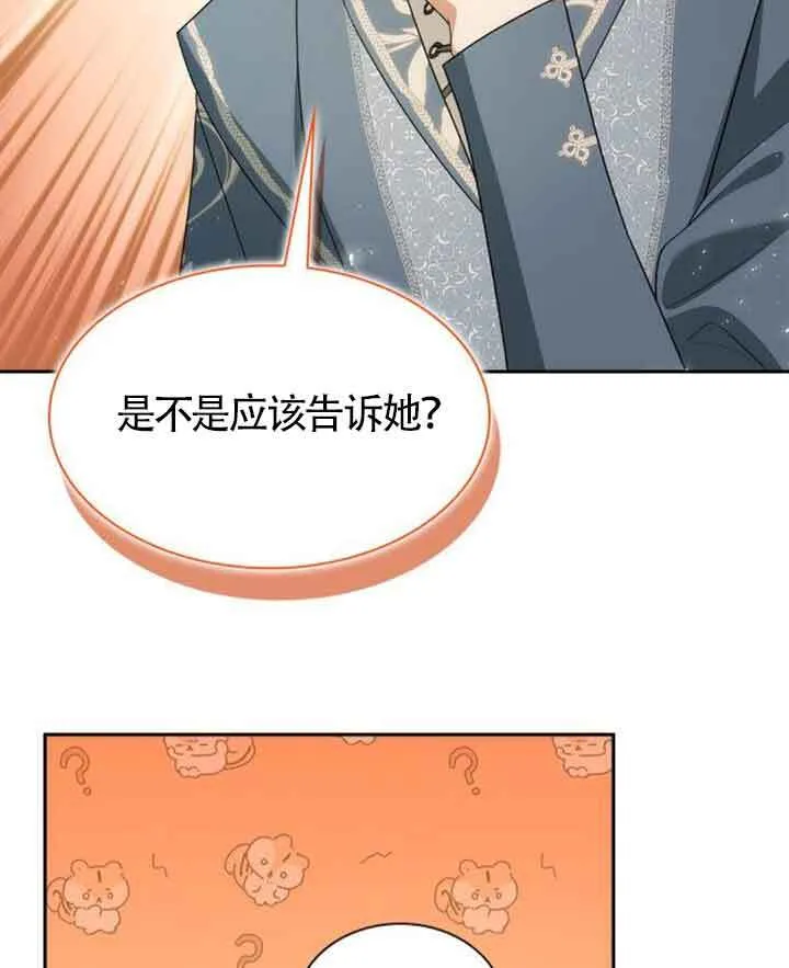 第114话 第34页