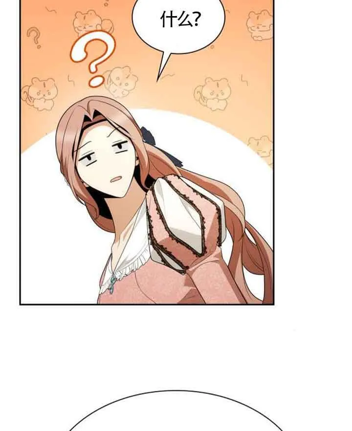 第114话 第35页