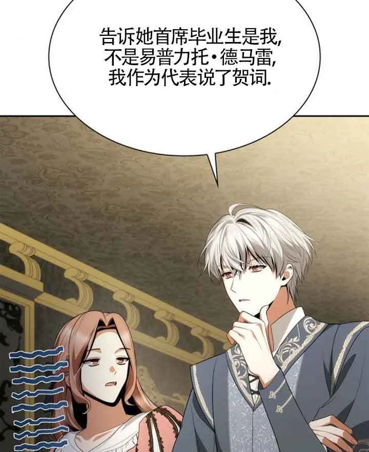 第114话 第36页