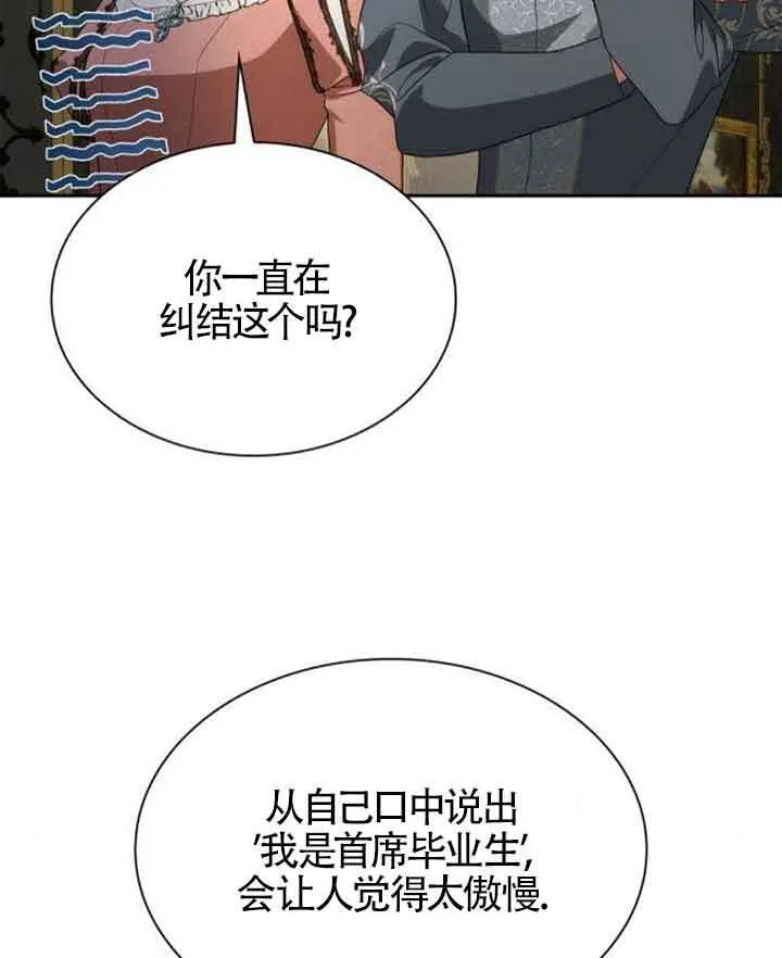第114话 第37页