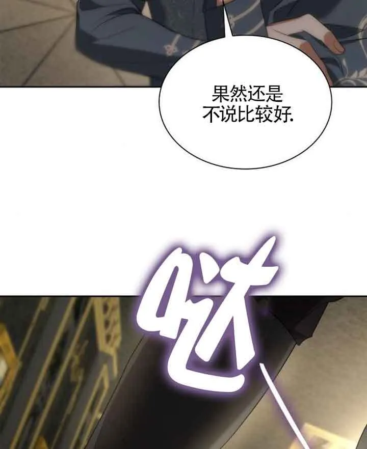 第114话 第39页