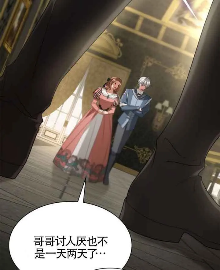 第114话 第40页