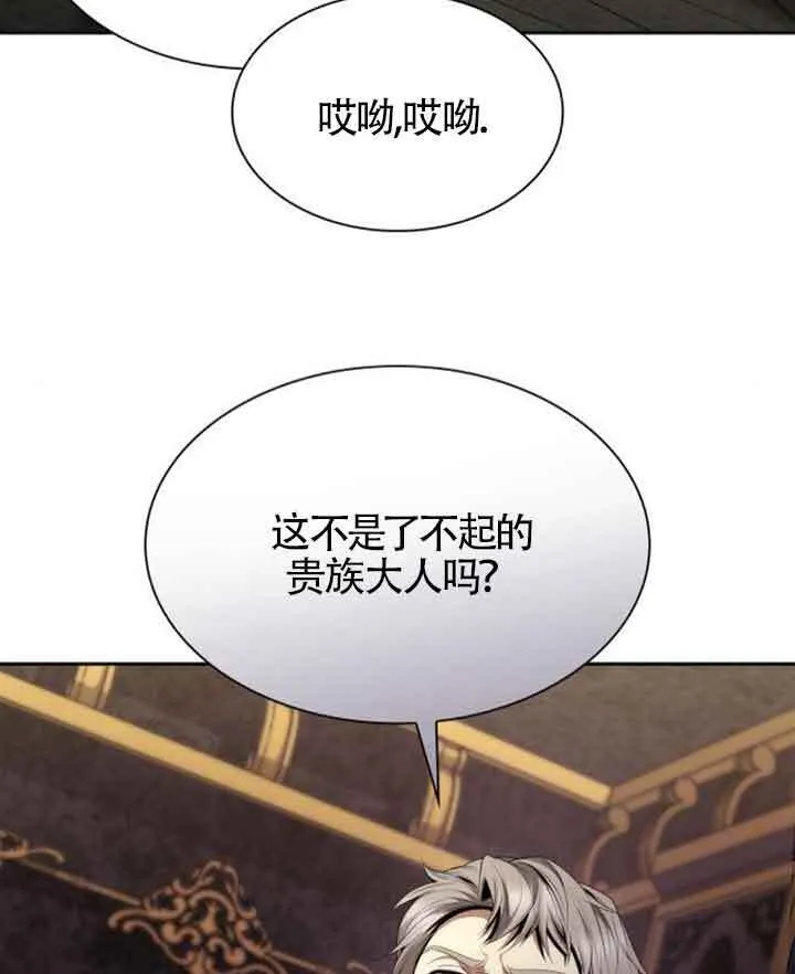 第114话 第41页