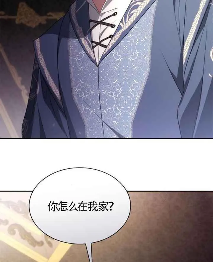 第114话 第44页