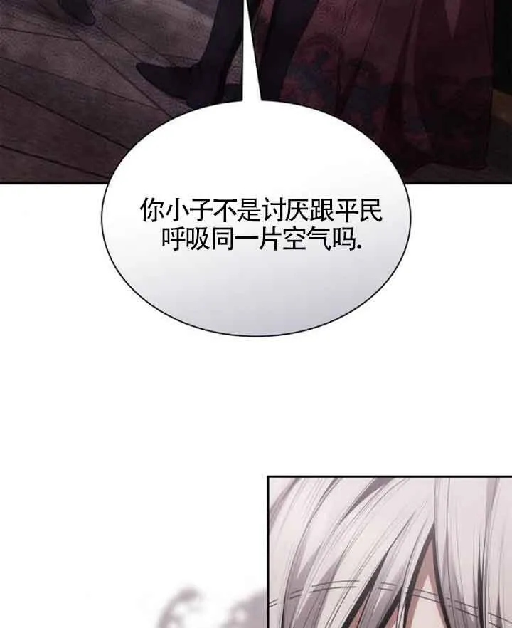 第114话 第46页