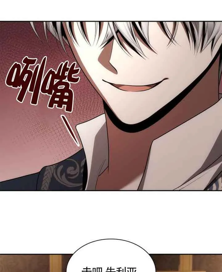 第114话 第49页