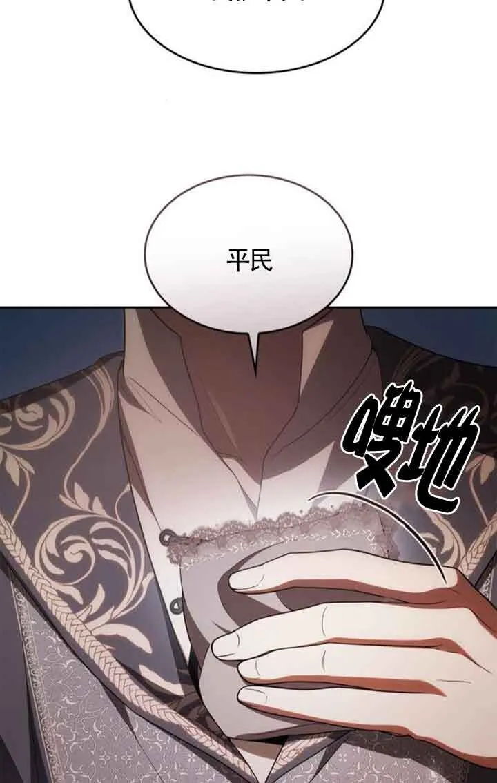 第114话 第57页
