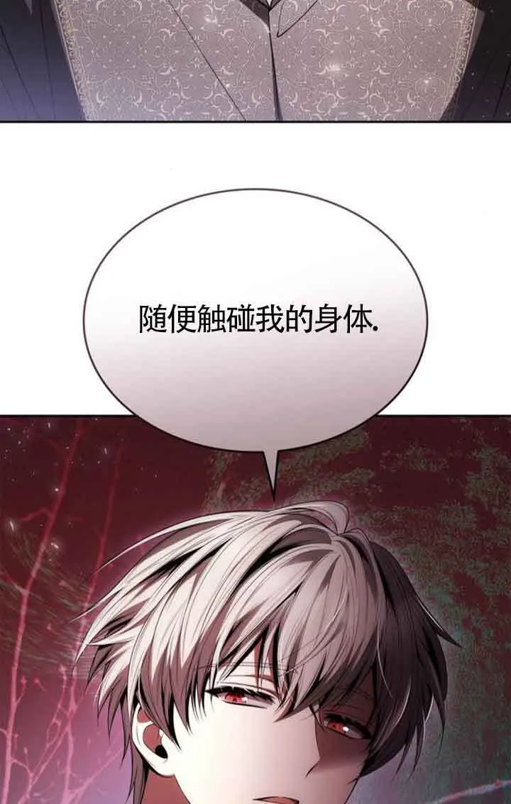 第114话 第58页