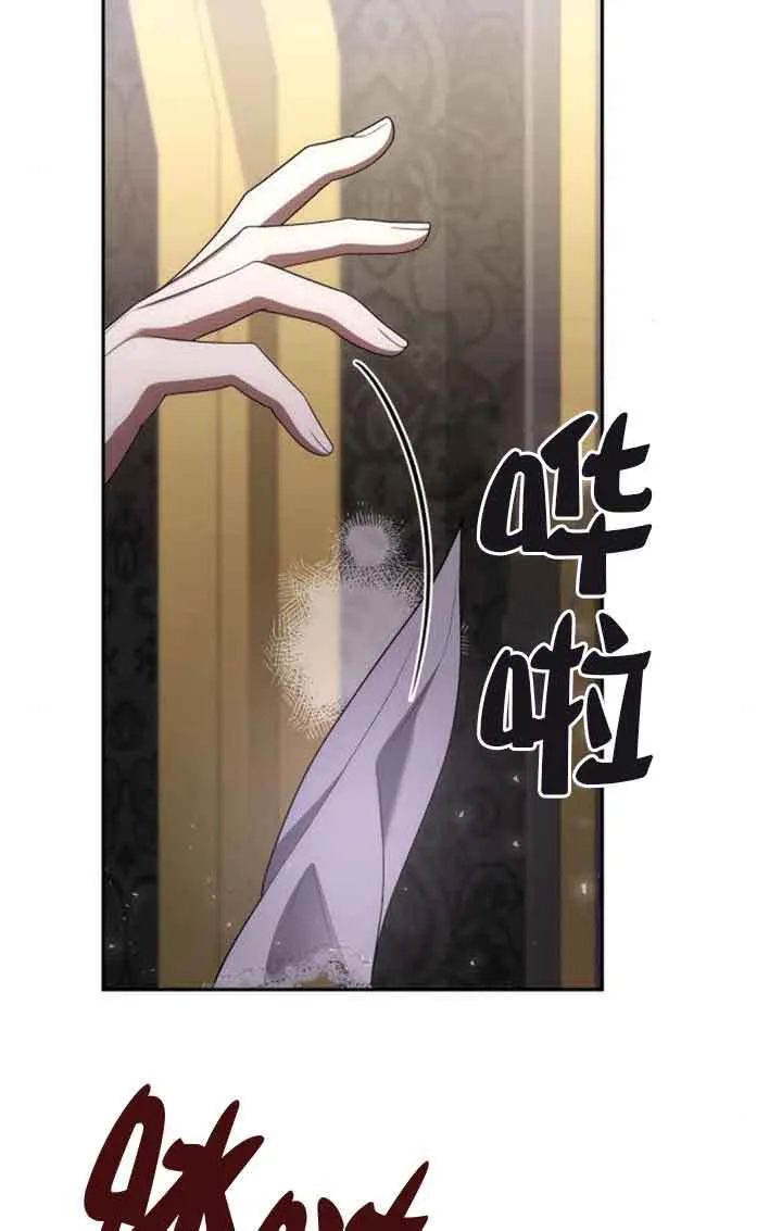 第114话 第60页