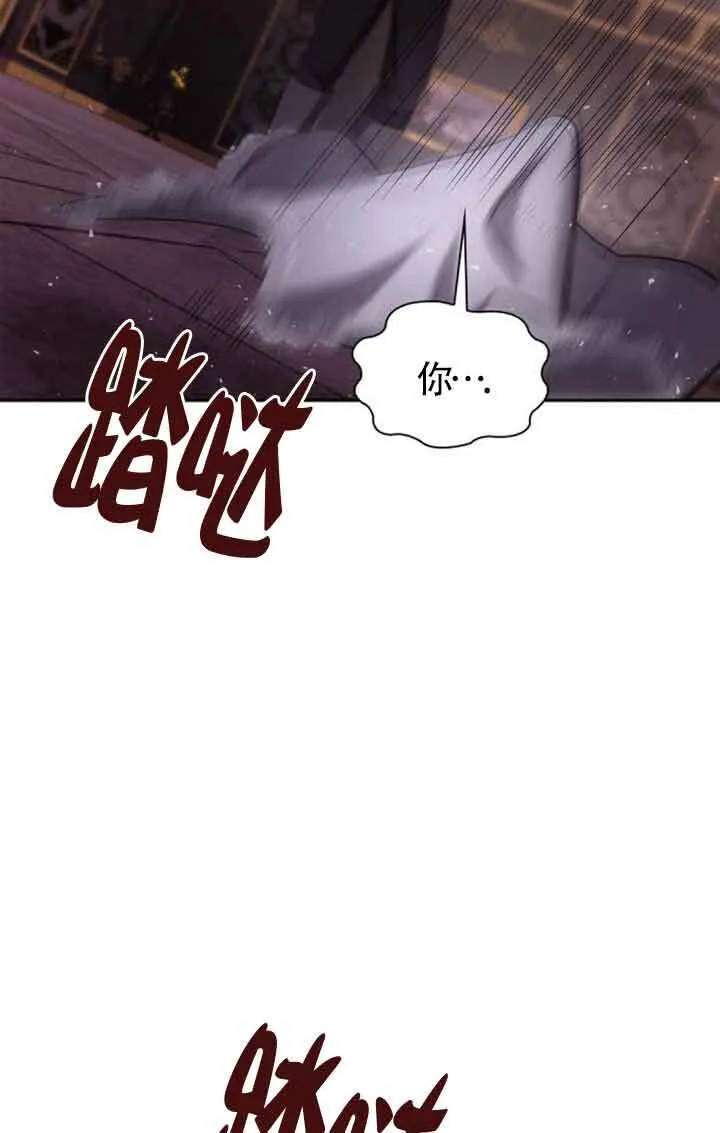 第114话 第62页