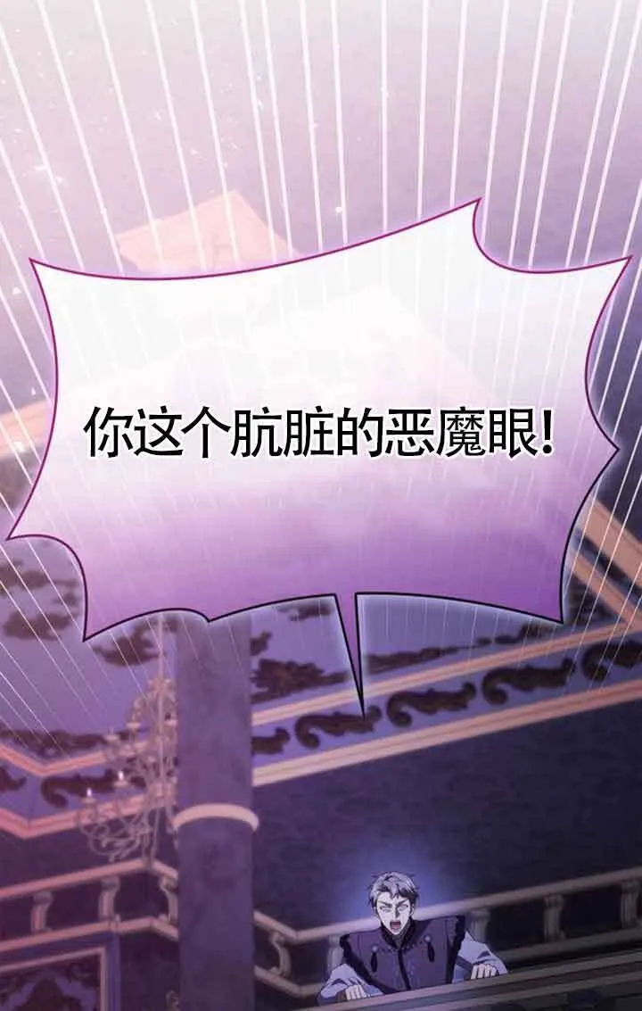 第114话 第64页