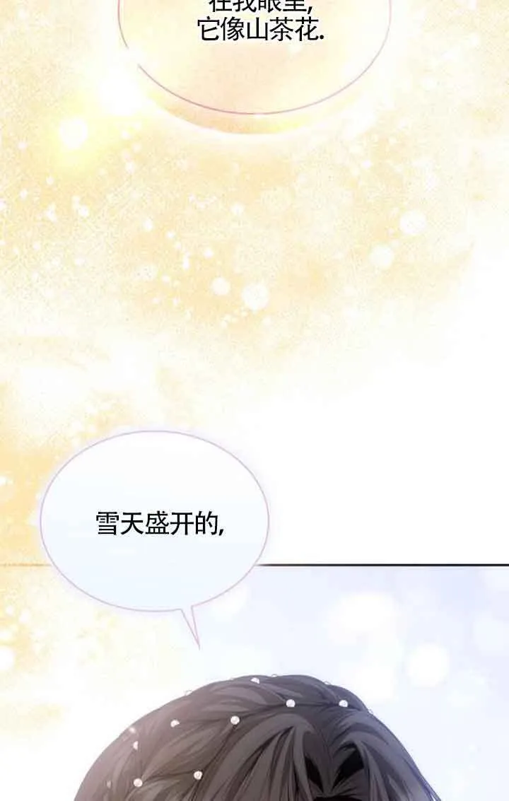 第114话 第73页