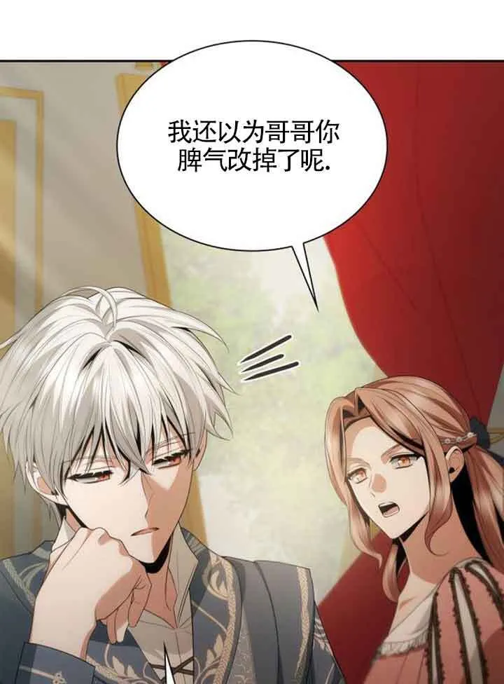 第114话 第76页