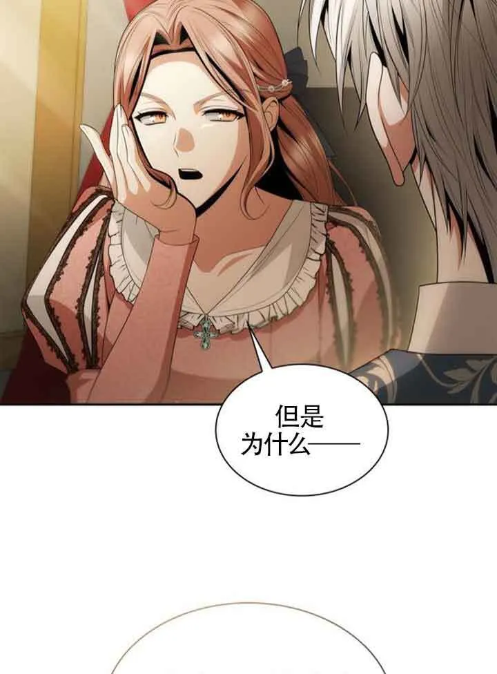 第114话 第78页