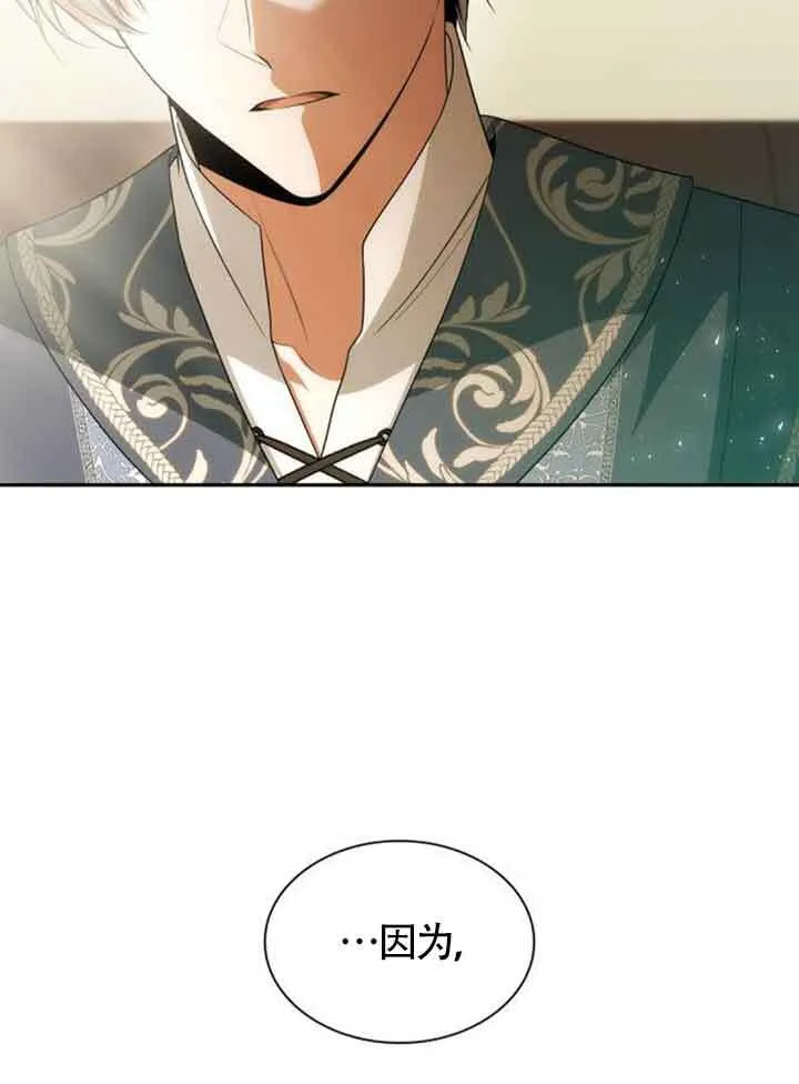 第114话 第81页