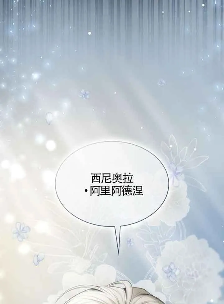 第114话 第84页
