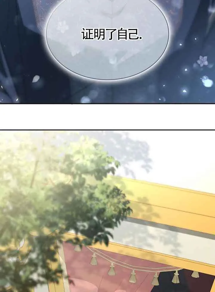 第114话 第86页