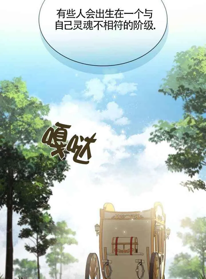 第114话 第88页