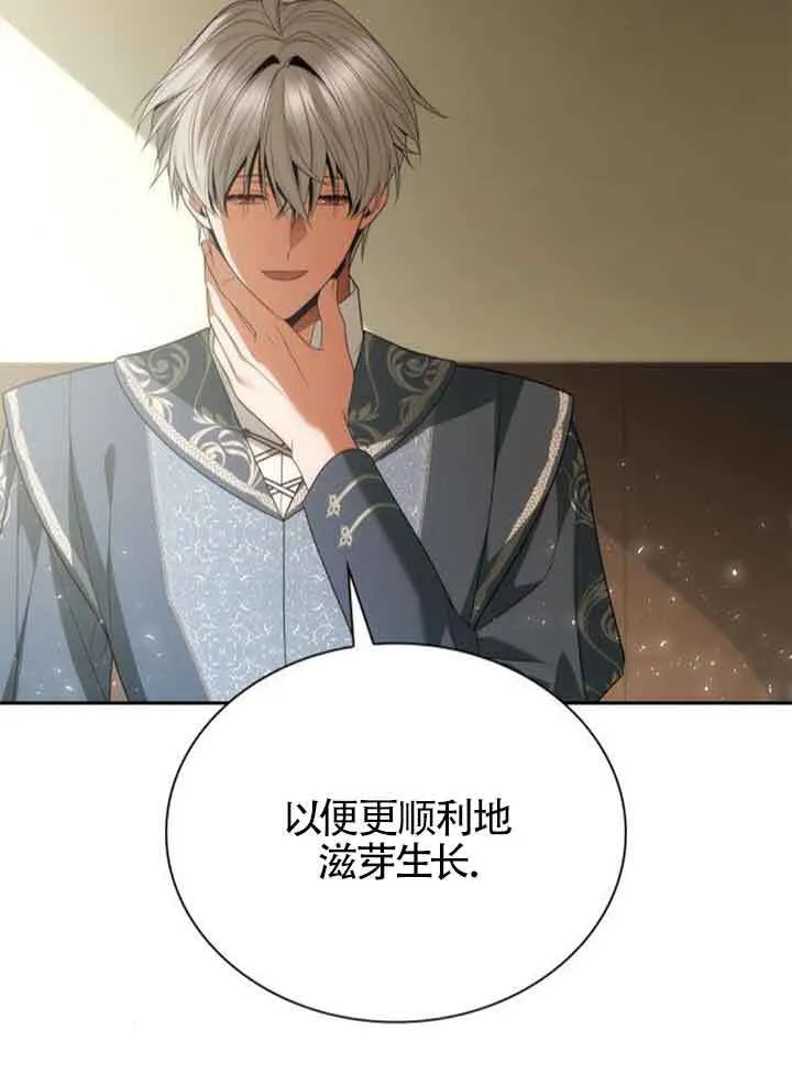 第114话 第91页
