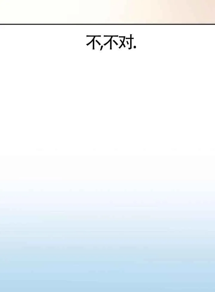 第114话 第95页