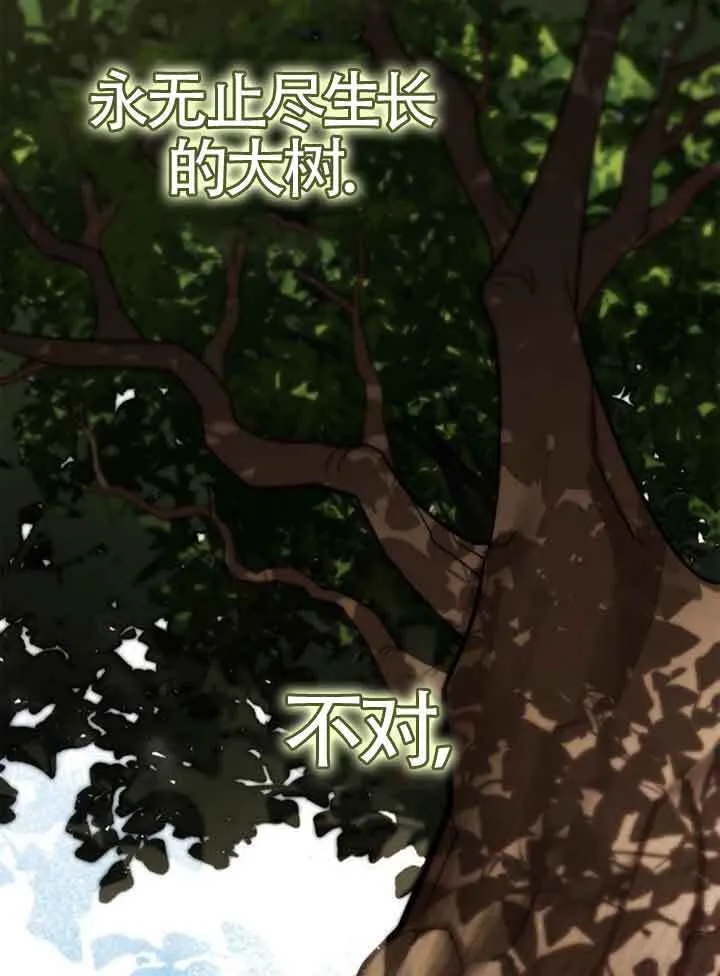 第114话 第98页