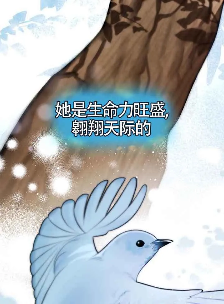 第114话 第99页