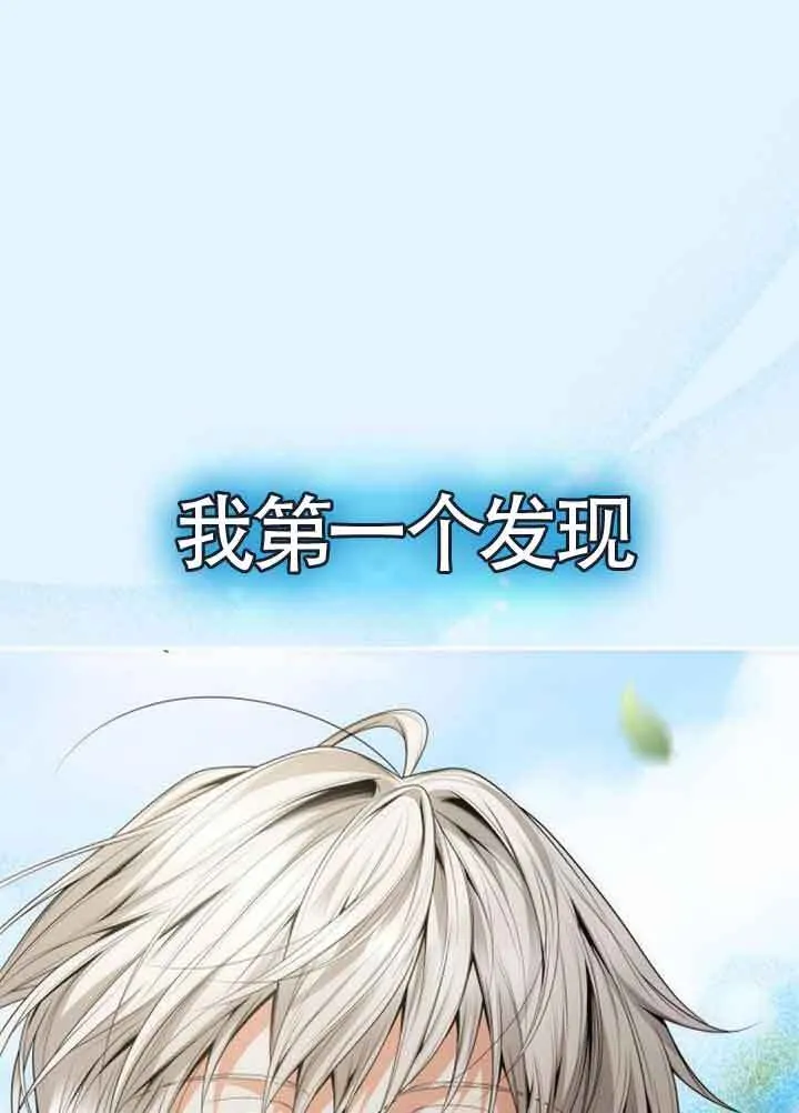 第114话 第101页