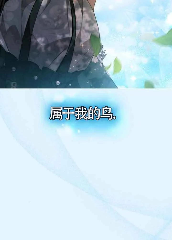 第114话 第104页