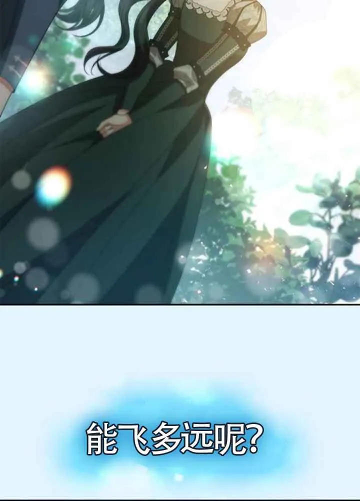 第114话 第107页