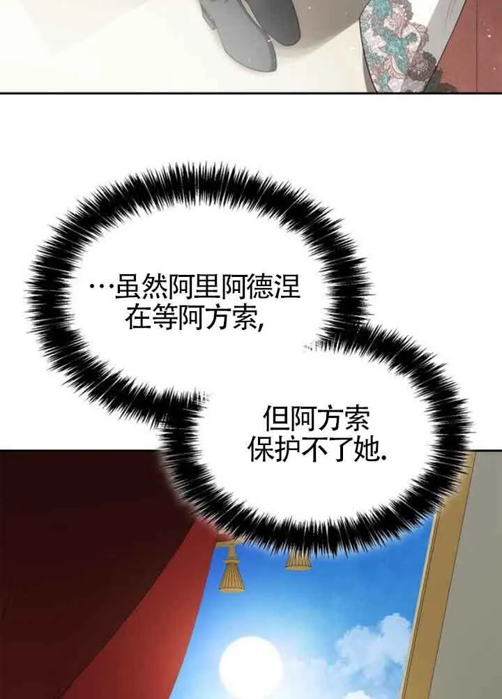第114话 第117页