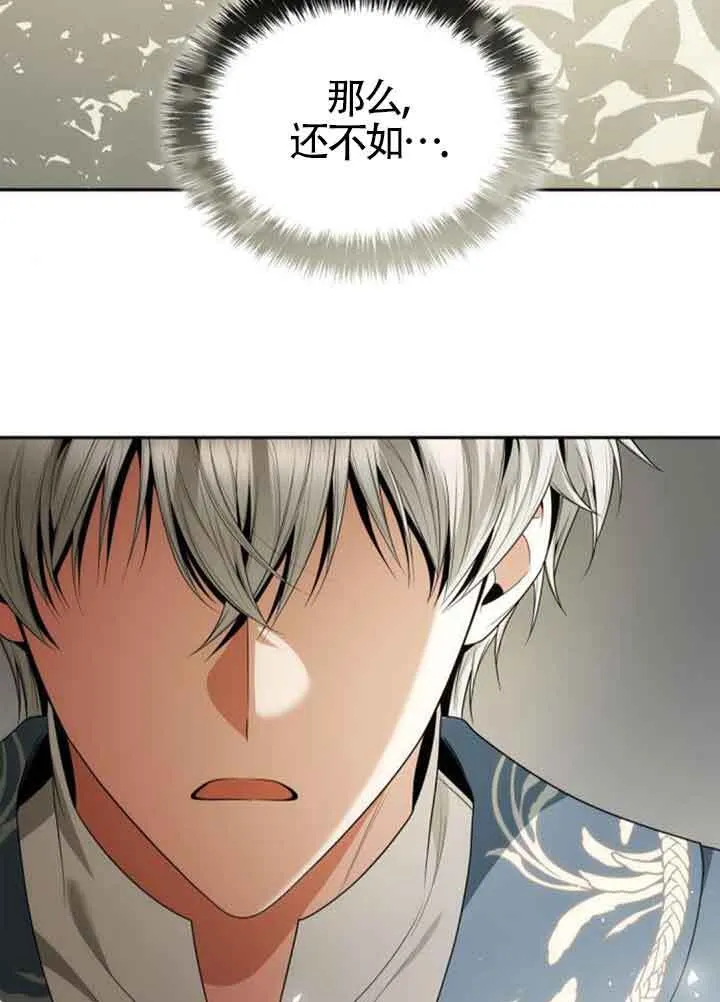 第114话 第122页