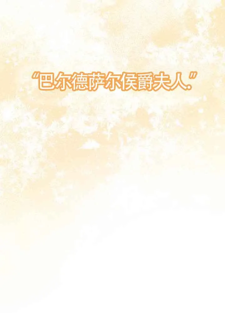 第114话 第124页