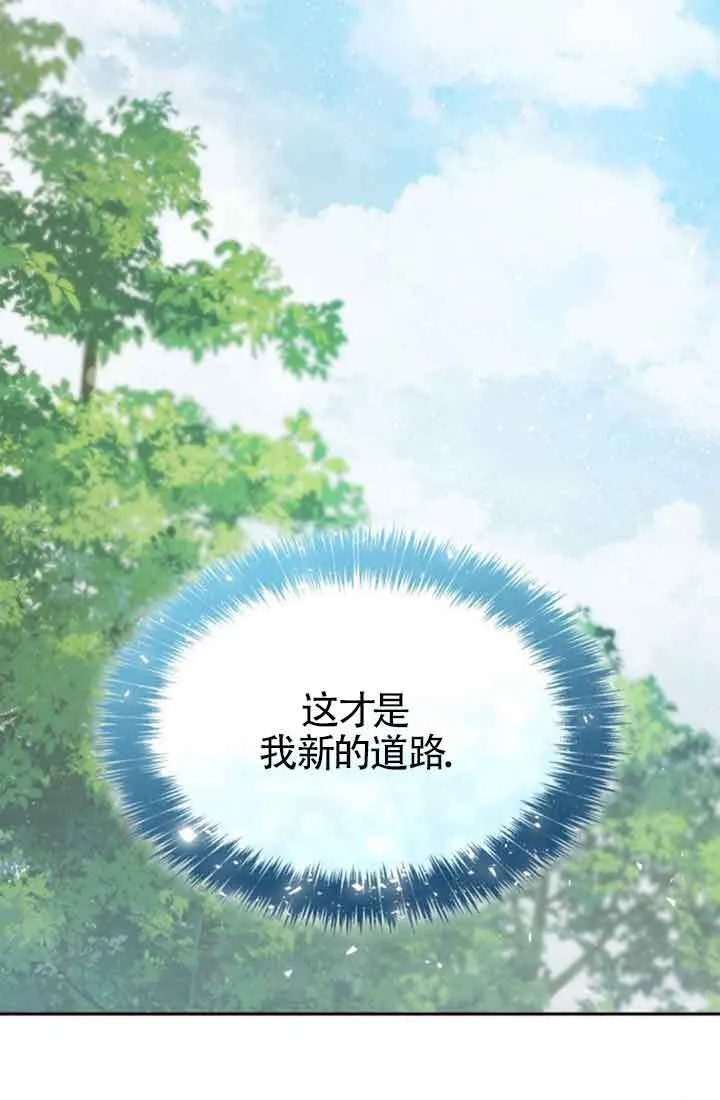 第114话 第130页