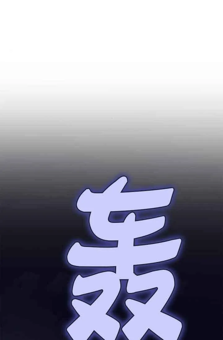 第114话 第131页