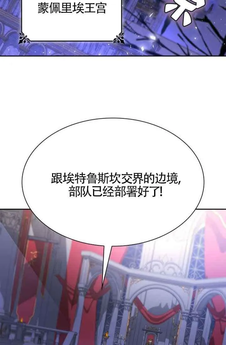 第114话 第134页