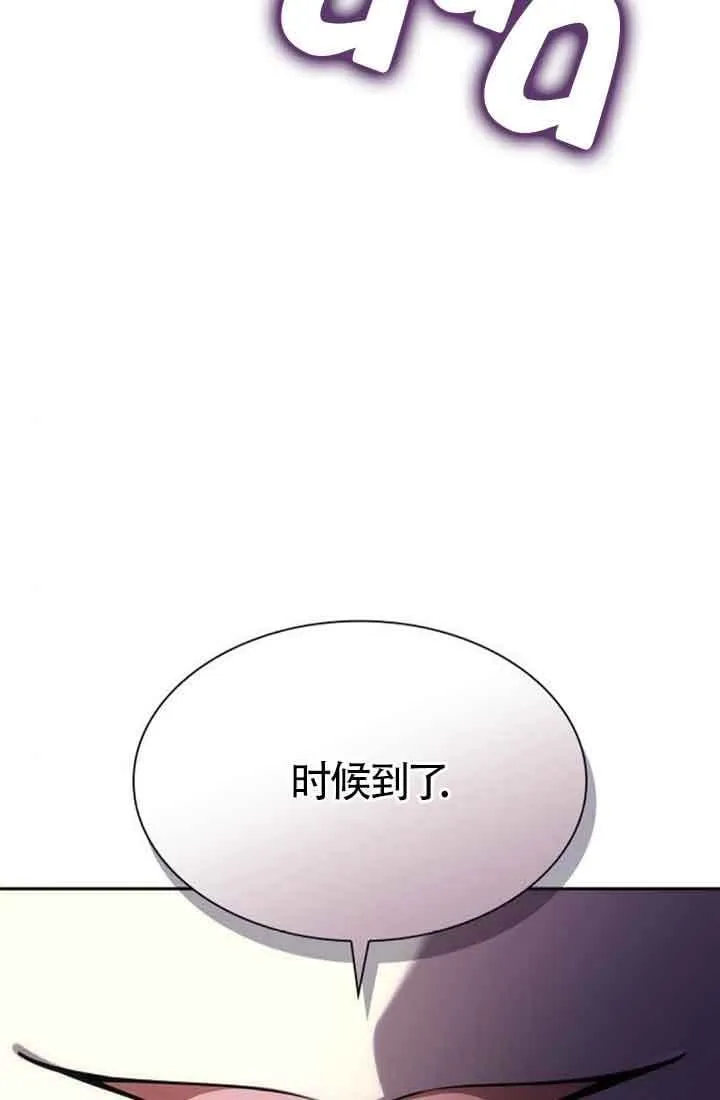第114话 第138页