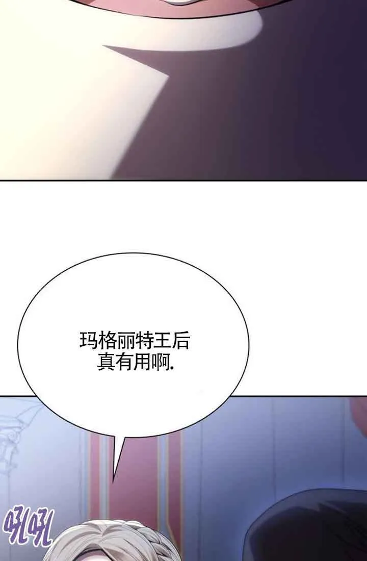 第114话 第139页
