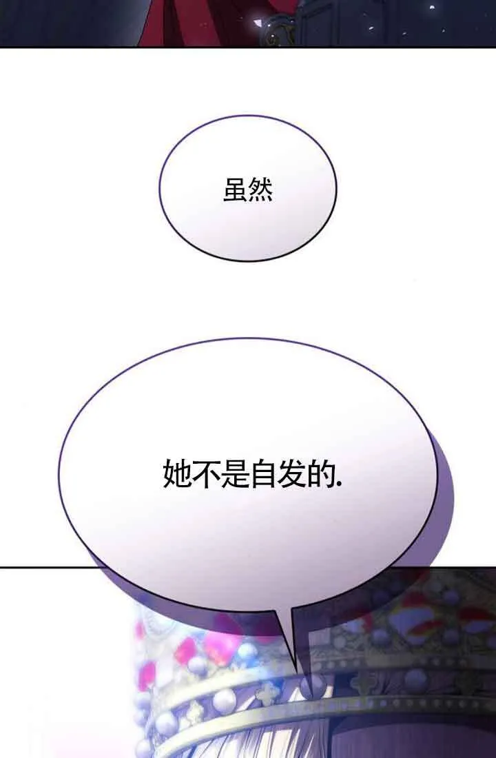 第114话 第142页
