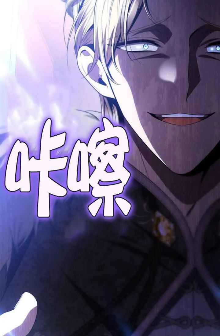 第114话 第143页