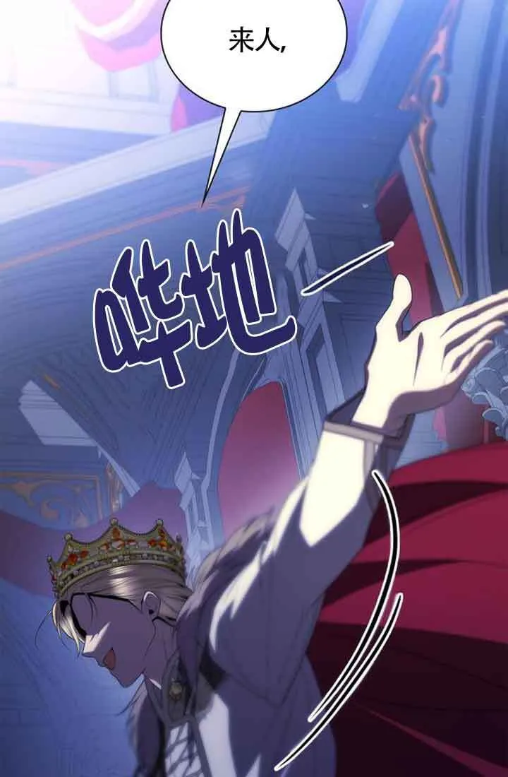 第114话 第145页