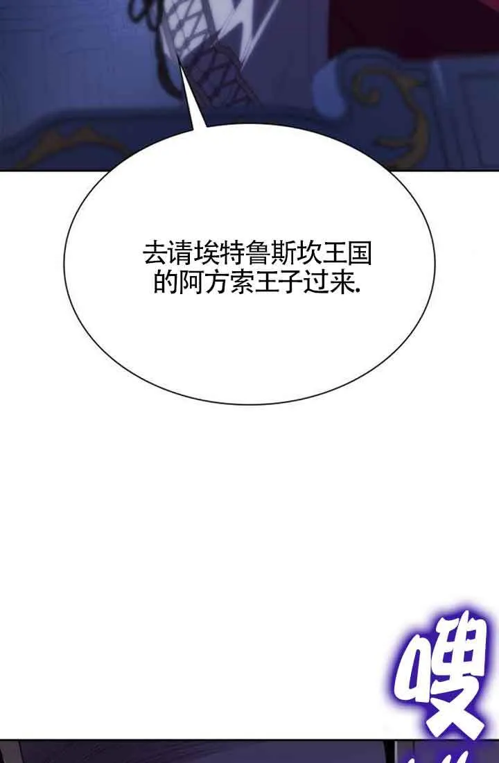 第114话 第146页