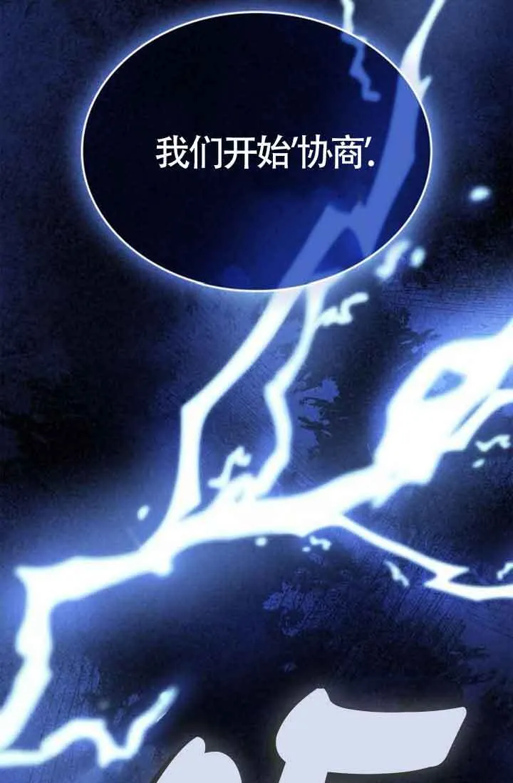 第114话 第148页