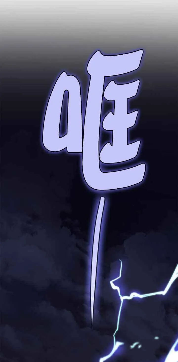 第115话 第1页