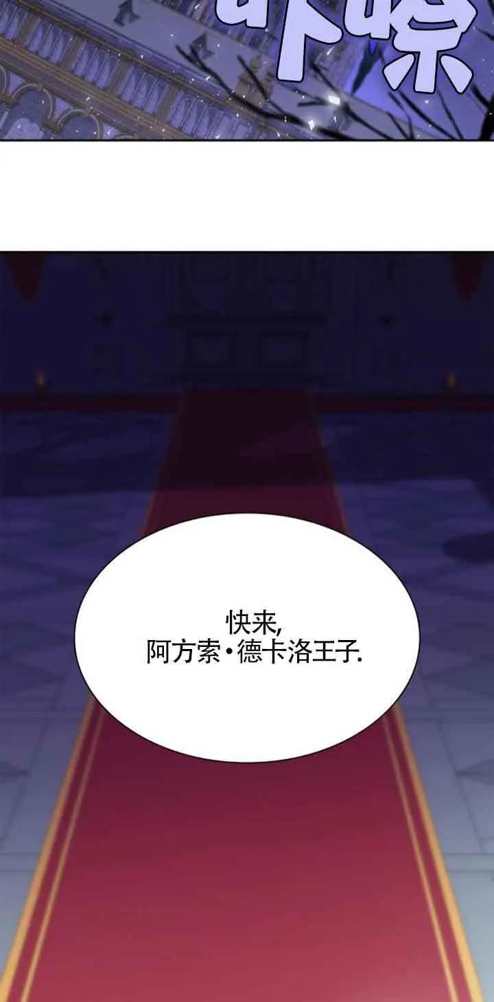 第115话 第3页