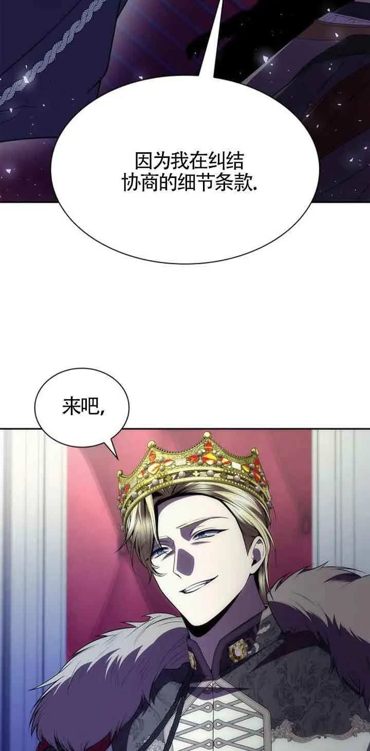 第115话 第6页