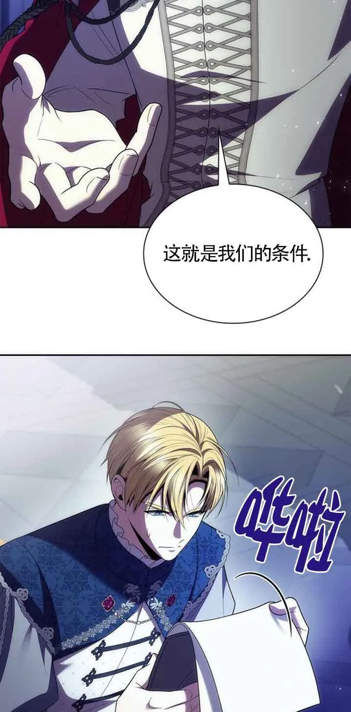 第115话 第7页
