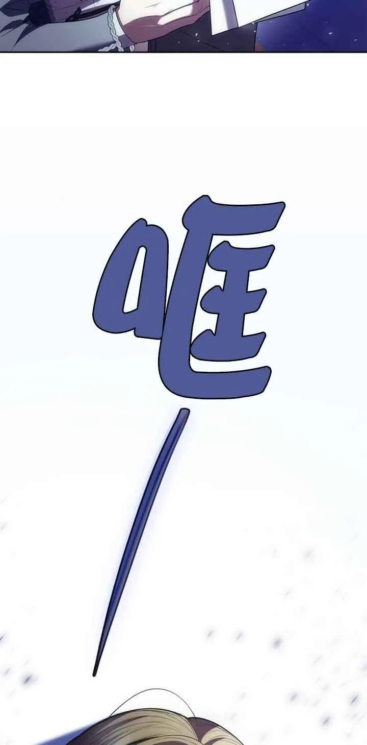 第115话 第8页